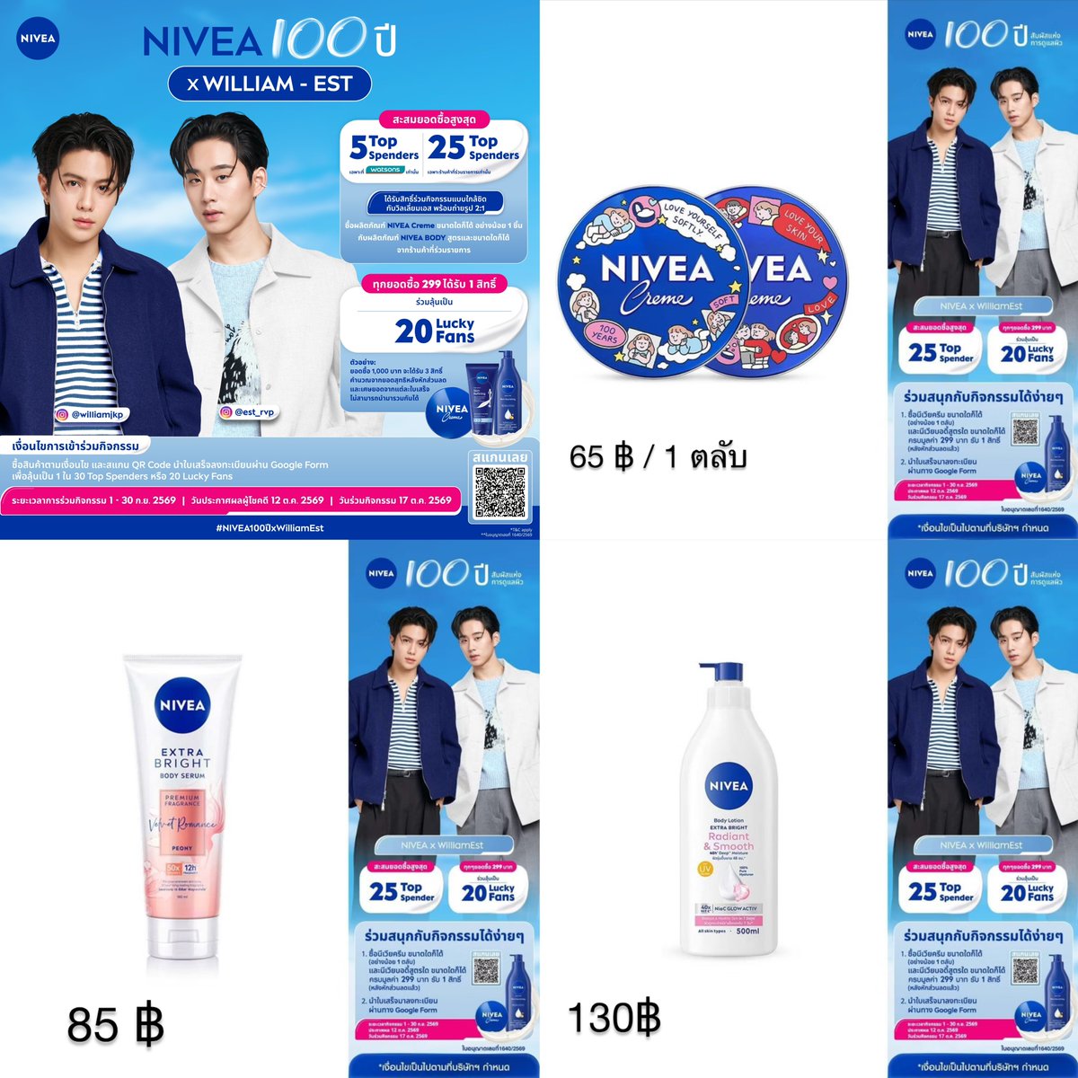 hope_bpn's tweet photo. เปิดมินิมาร์ทค้าบ ลด 50% ทุกอย่าง 🤲🏻🧴💋🧏🏻‍♀️🫧
ลิป Maybelline แท่งละ 150 ฿
- เหลือสี 68 , 220 และ 245

มาร์ก Skin Editor  45 ฿
- มีทุกสูตร จนกว่าสินค้าจะหมด

โลชั่น Nivea
- ลด 50% สินค้าราคาตามแนบ

นัดรับได้วันที่ 2 งานไซน์วลอ /ค่าส่ง 40บาท : ออเดอร์  📦❕
* สนใจ dm มาได้เลยนะคะ 🙇🏻‍♀️

#NIVEA100ปีxWilliamEst 
#SkinEditorxEST 
#ลิปไวนิลMilkshake 
#ช้อปช่วยติ่ง  #williamest