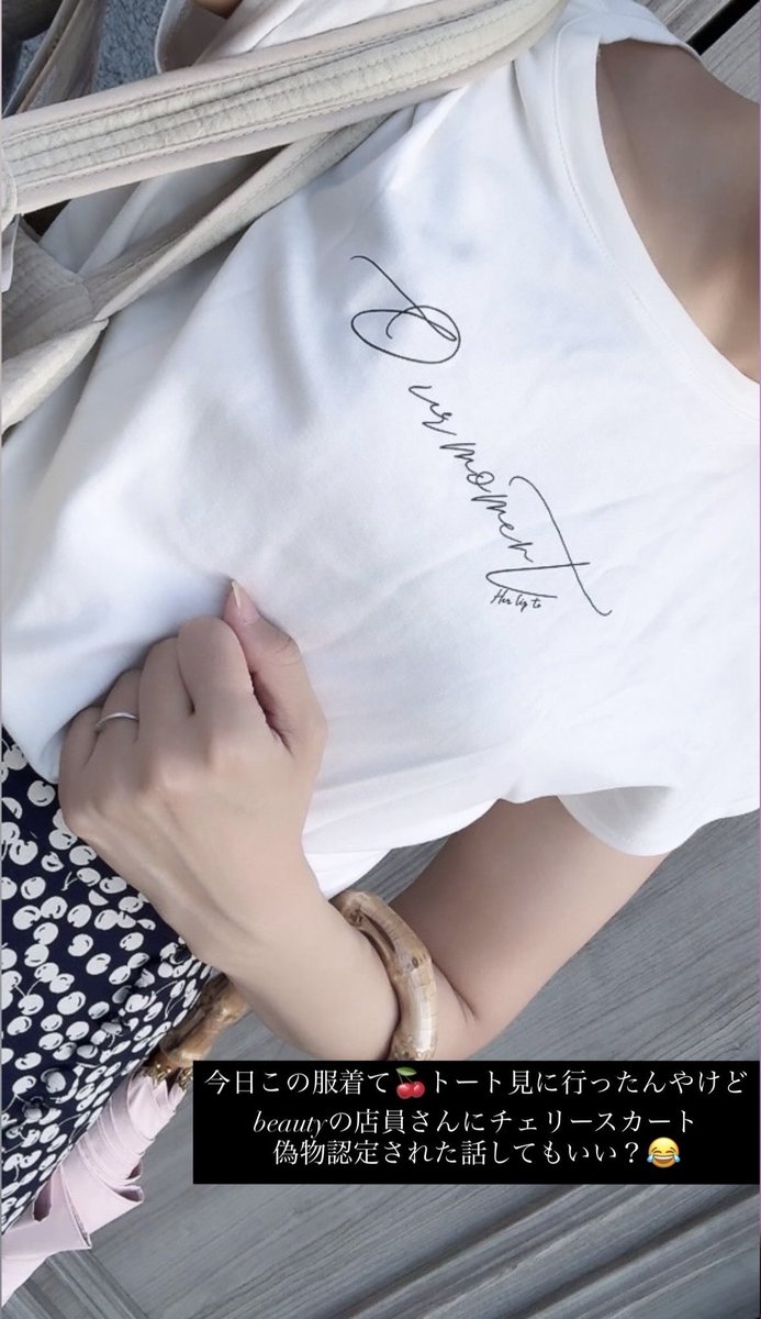 pista_to_bis's tweet photo. Herlipto Beauty ルクアイーレ店で🍒セットアップのスカートを偽物だと言われた話です😇
Beautyのスタッフさんにアパレルまで把握しておけとは思わないけれど、仮に偽物だとしても本人に言います？どういう意図でそんなこと言ってきたのか疑問すぎる。（ましてや本物なのに） https://t.co/0vkoMUf9W7
