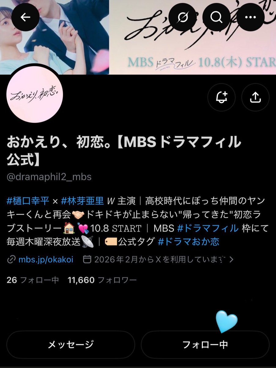 1130lv_'s tweet photo. 素敵な企画ご用意ありがとうございます✩.*˚
幸平くんのスーツ姿と学生時代の金髪姿が見られる作品✨どんな田口くんなのかとても楽しみにしております💭
絶賛撮影中ということで、オフショットも共有ありがとうございます🥹💗
素敵なご縁がありますように🍀
#ドラマおか恋 #樋口幸平 https://t.co/1QZtTNbfhq