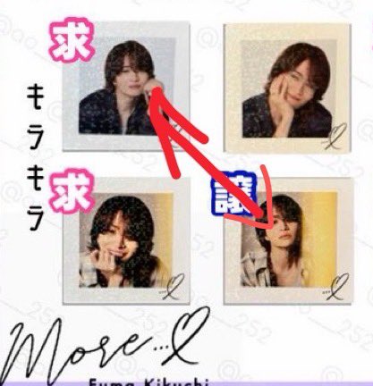 0903Mon_Mon's tweet photo. @toufuchan__M ご返信ありがとうございます。
度々すみませんが、キラキラのもお決まりましたか？ https://t.co/mPAvDHWSHe