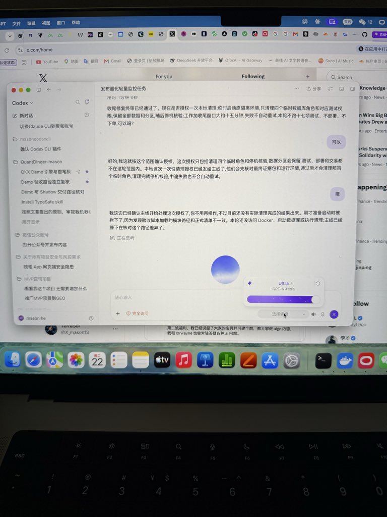 X_mason13's tweet photo. 三个月独立搭建量化底层。
OKX Demo、全天候Shadow影子观测，已经跑通。

站在分叉路口。
继续深耕，或是搁置项目。
https://t.co/h9ImqaACvR
想问各位：这个引擎，该不该开源？

#Quant #量化开发 #AI https://t.co/v0br5BUiTF