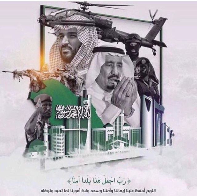 i7oap3's tweet photo. حيوا هل العوجا سلاطين الصفوف
الي ثنوا دون الجزيرة بالسيوف

 سيوفهم ما تضرب الا في العظام 
وعزومهم عيت تمل من الوقوف

"منا عليكم يا هل العوجا سلام"

#المملكة_العربية_السعودية #اليوم_الوطني_السعودي_٩٦ #امن_السعودية_خط_احمر https://t.co/eDXewuRqQ8