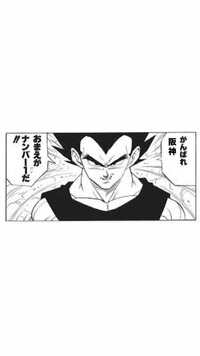 chill55chill66's tweet photo. 1.5ゲーム差開いててマジで今これ https://t.co/C4d5r9hrje