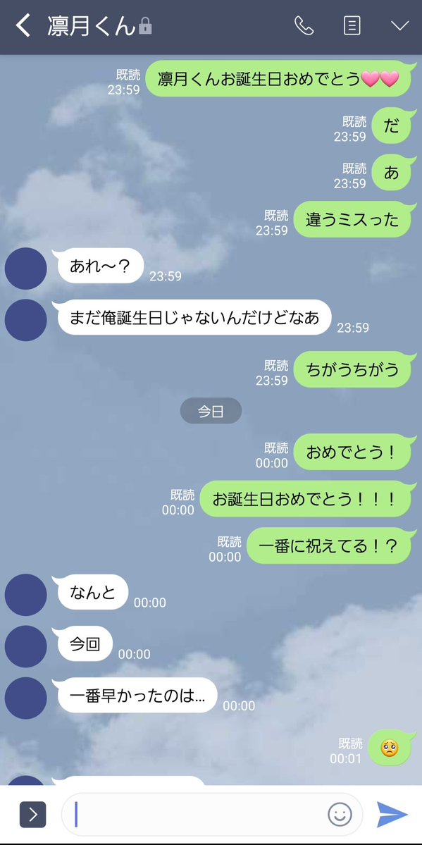 moppu_ro_99's tweet photo. rtくんのお誕生日、いちばん最初にメッセージを送らなければ…!!!

 #enstプラス rt

(4/9) https://t.co/dRltlhSUoI