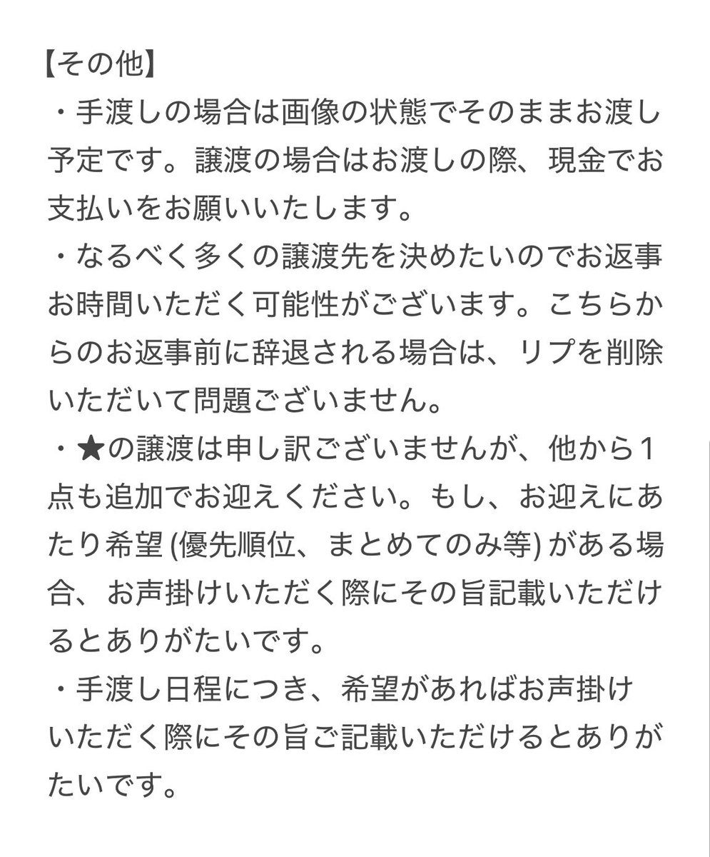 reimi_trade's tweet photo. 【譲渡・交換】鬼滅の刃 ufotable dining ダイニング お楽しみくじ アクリルステッカー ロング缶バッジ

譲:★伊黒＆冨岡、炭治郎＆しのぶ、しのぶ＆善逸、炭治郎、伊之助＆しのぶ、無惨、天元

求:定価(650円)or過去コースター実弥or玄弥

都内手渡し希望(詳細画像2.3.4)
お気軽にお声がけください。 https://t.co/1VhDZuLQKN
