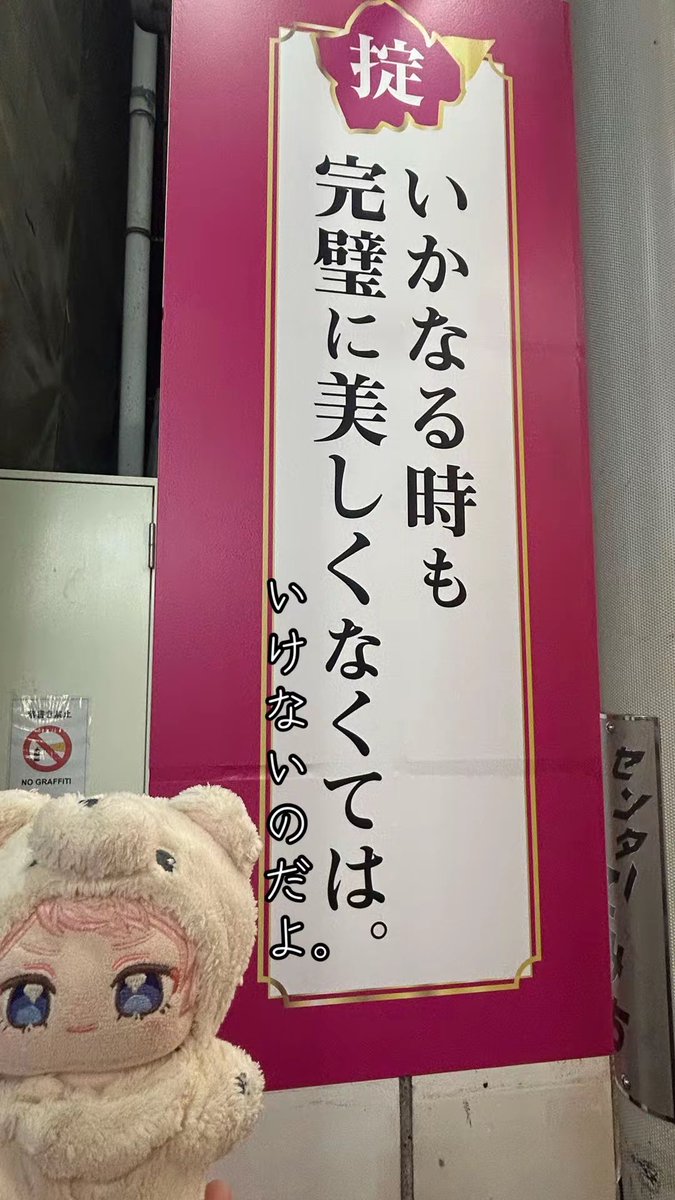 supisupi1012's tweet photo. たのしかったー https://t.co/qinJOfgm1x