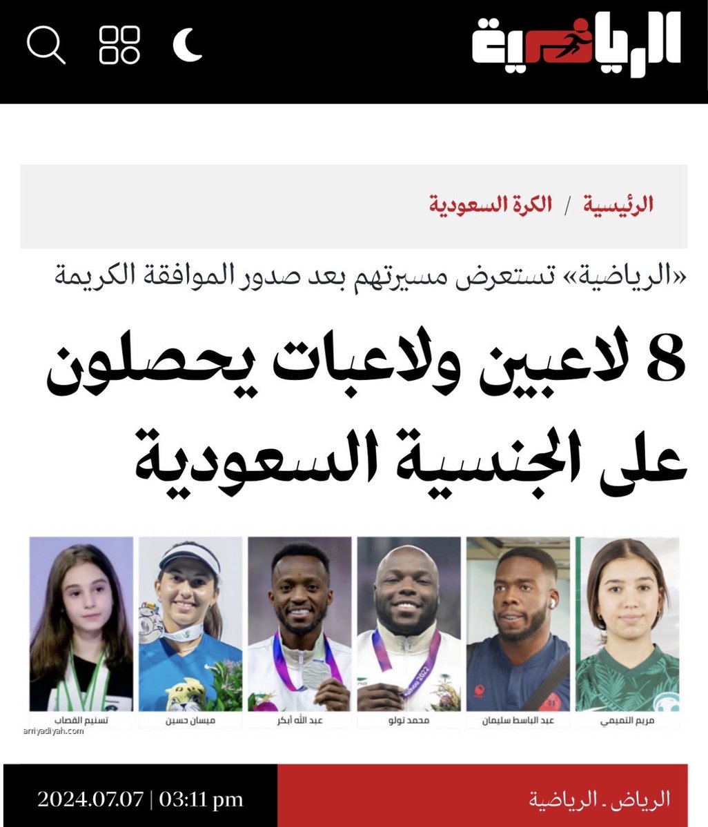 h198ii's tweet photo. @fahad_c_r7 https://t.co/PG476PcSQY