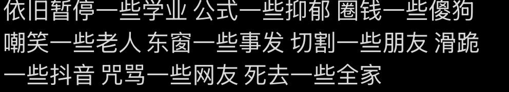 linyutw_'s tweet photo. 你推现状 https://t.co/v5r0lXiPxq