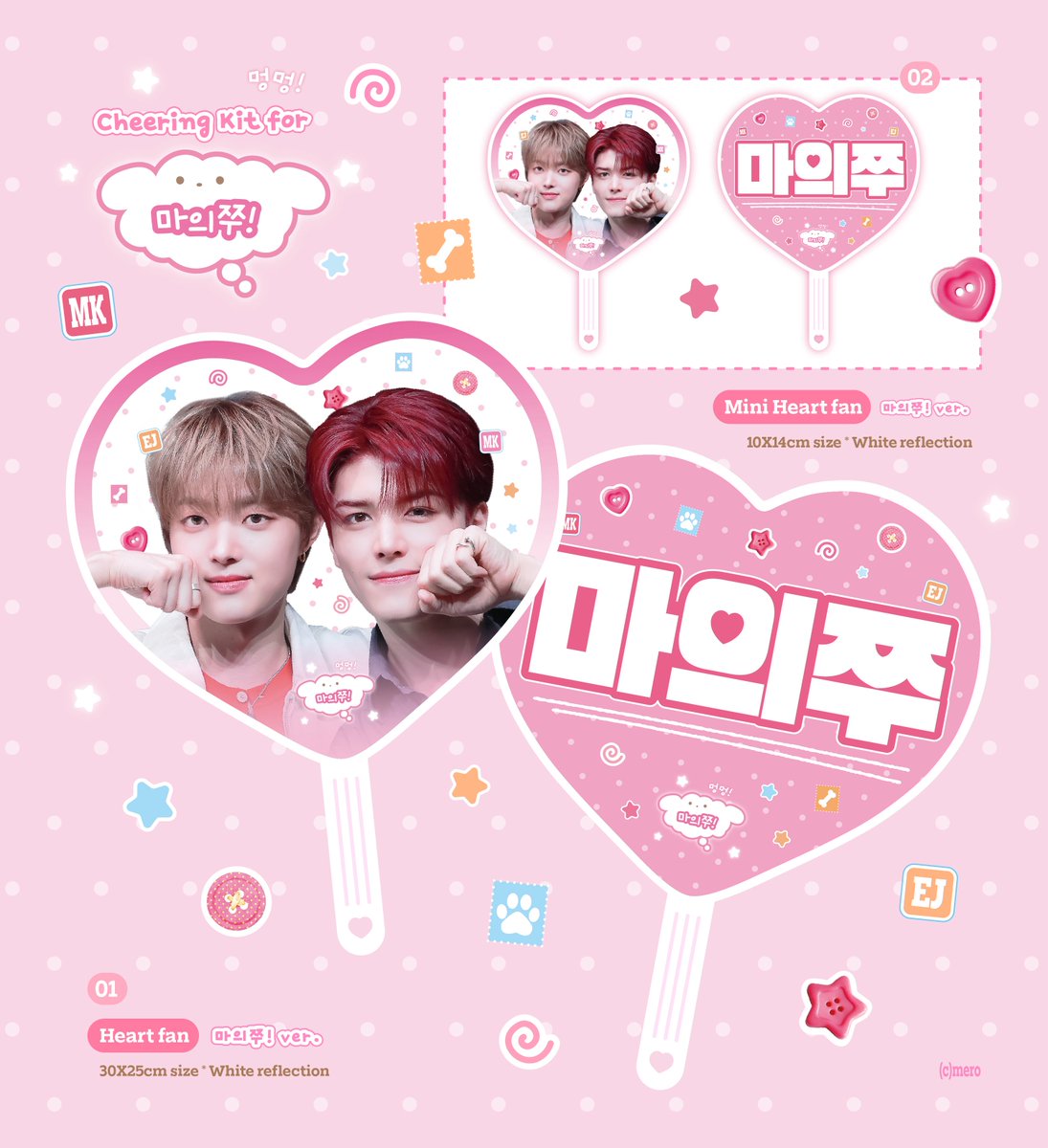 itamakimaks's tweet photo. 2026 Cheering Kit for
&amp;TEAM MAKI

➿국내배송 &amp; KSPO돔 현장수령 ~ 9/29
🔗 https://t.co/0X8TDMfDLe

* Overseas G.O 〰️ DM ✈️

#RT 추첨 한 분께 원하시는 우치와를 드립니다

#andTEAM_MAKI #マキ #마키 #MAKI  #andTEAM https://t.co/400LYKXAX2