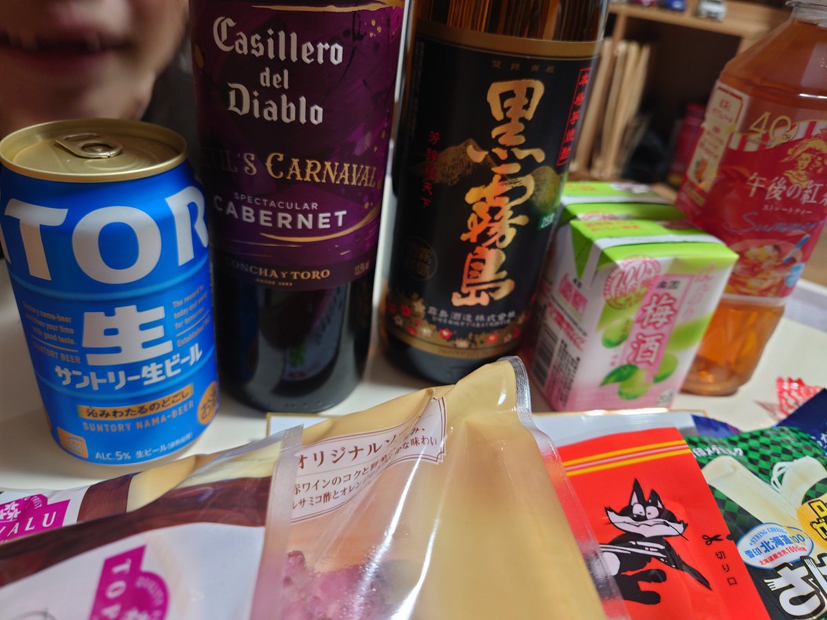 SHIBATADROP's tweet photo. みんな飲んでいたので飲みまーす! https://t.co/gBlHnS0j5q