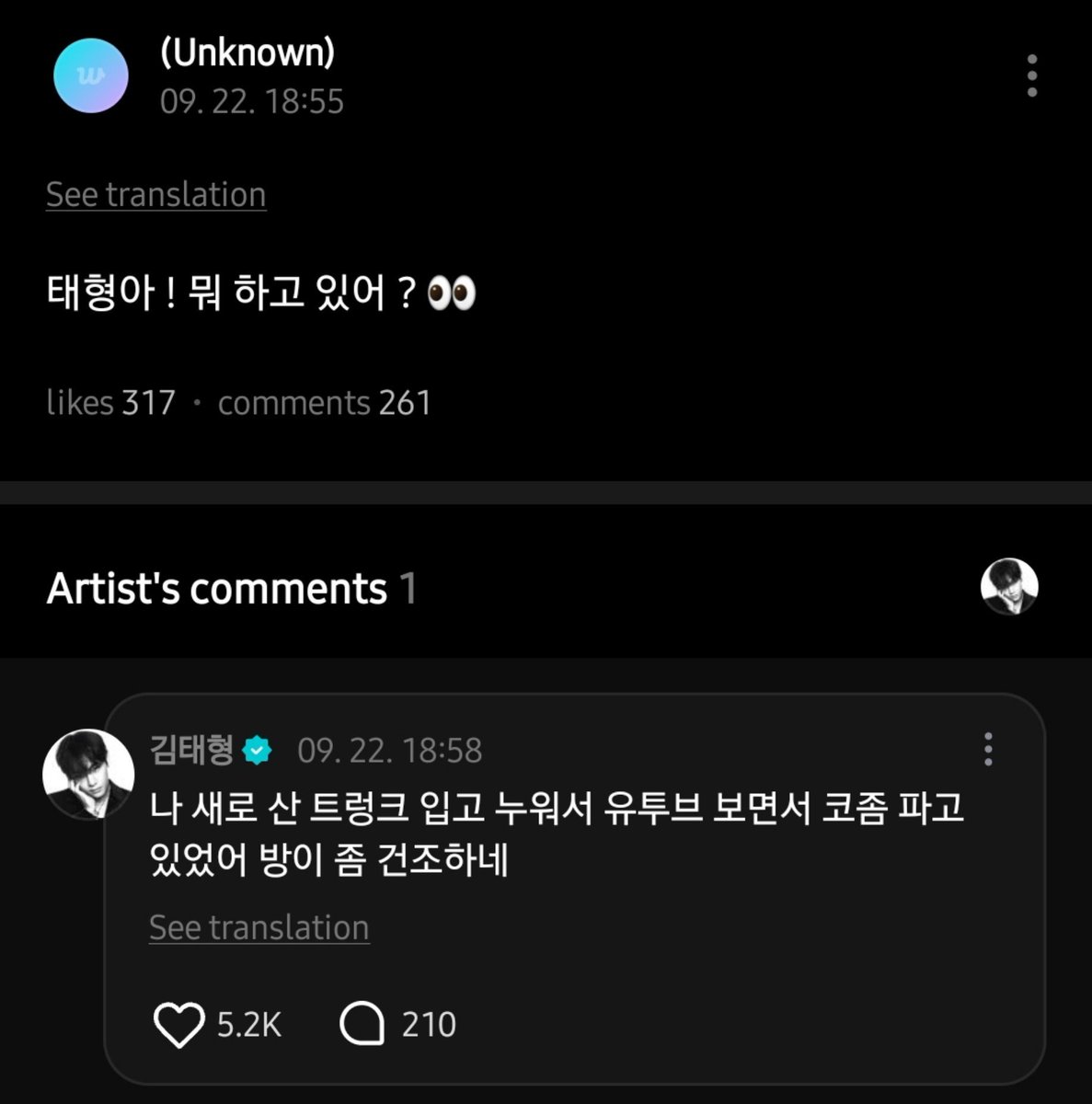 koovarbie's tweet photo. TAEHYUNG IS SO FUNNY LMAO😭

​💜: Taehyung-ah! What are you doing? 👀  

​🐯: I was lying down wearing my newly bought trunks, watching YouTube, and picking my nose a bit. The room is a bit dry. https://t.co/MSeTLw3gd2
