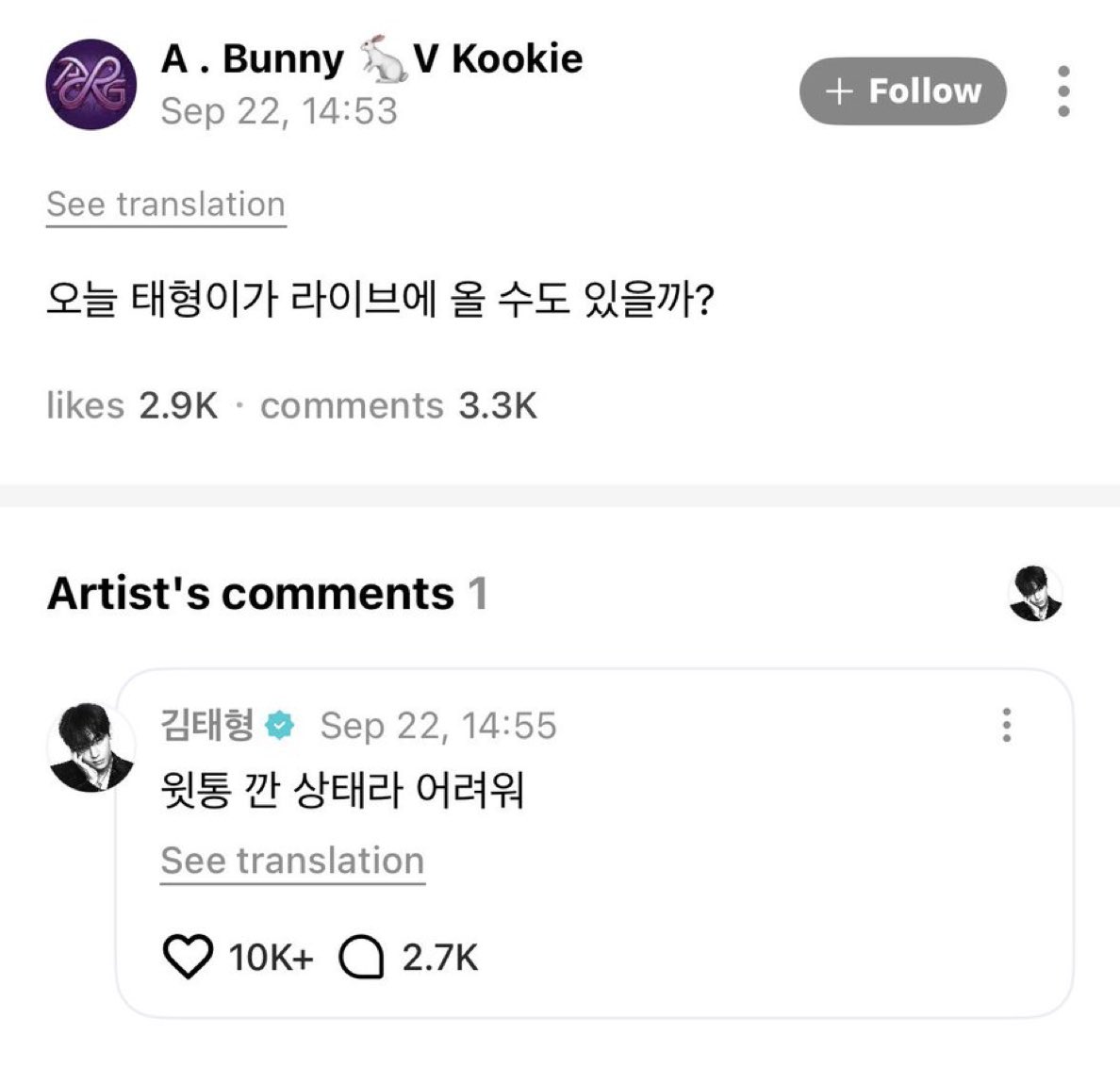 jungkovtae's tweet photo. OP: Do you think Taehyung might go live today?

🐻: It might be difficult since he’s shirtless right now

TAEHYUNG!!???😭 https://t.co/WcrSTYBfWD