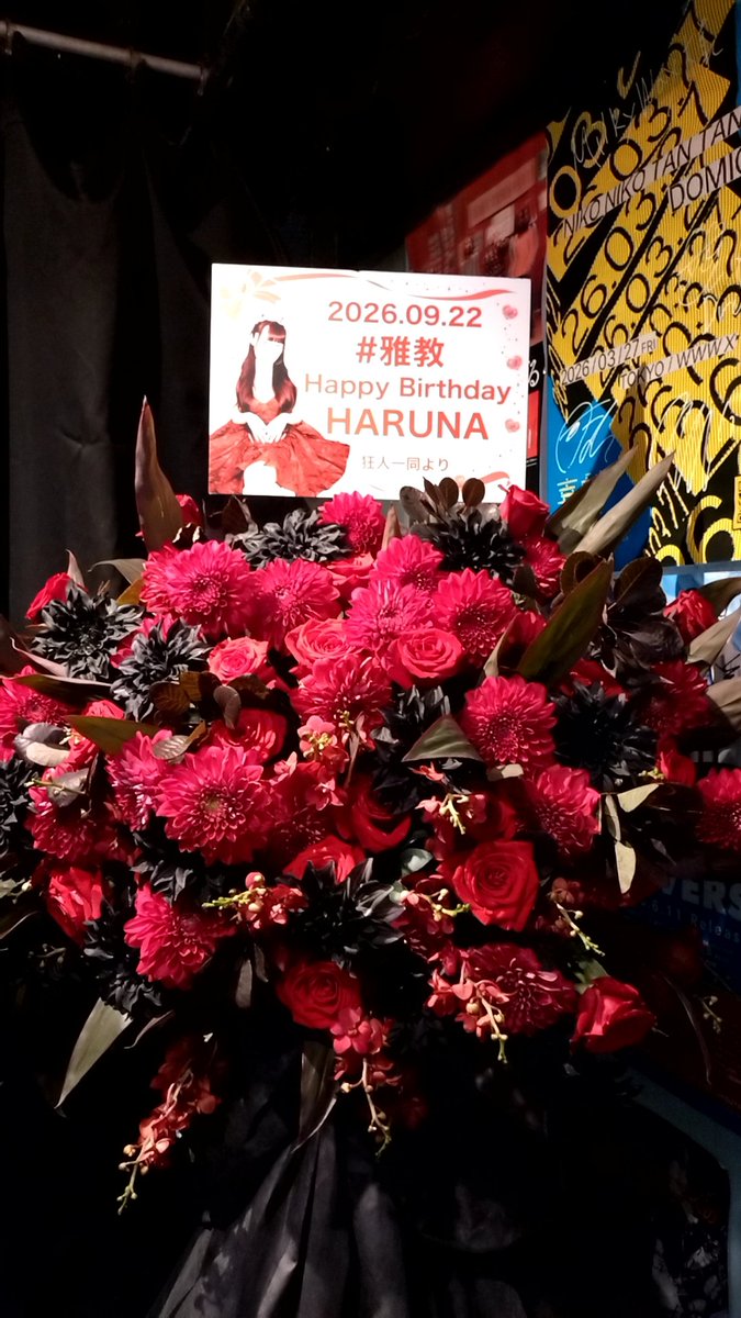 Woodbell0301's tweet photo. しめすへん！あに！ｵﾒﾃﾞﾄ🎉　#雅教 https://t.co/isTuH4P15l