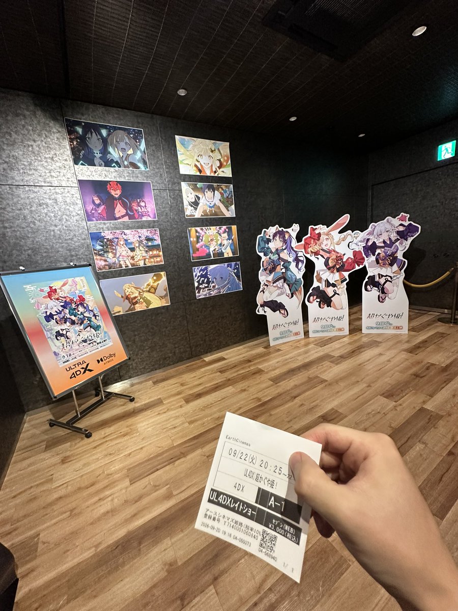 l8pqr's tweet photo. 超かぐやを見てみたり https://t.co/NmjjfM8emn