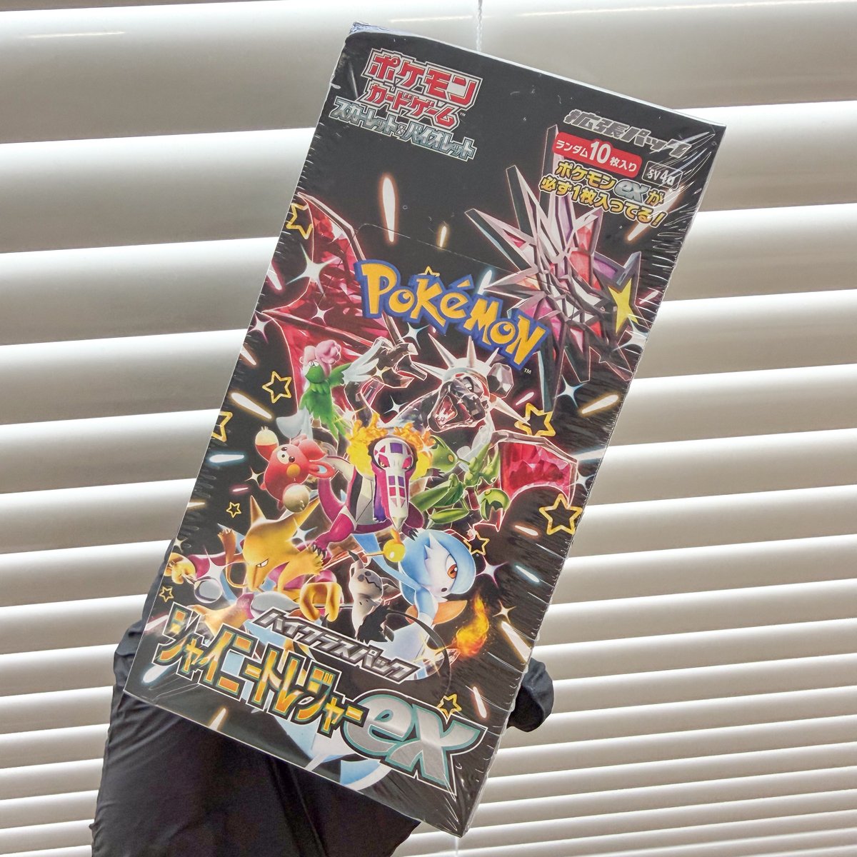 jpn_tcg_center's tweet photo. 🚨緊急🚨
このBOX、もらってくれませんか？

検品中に、箱に凹みがある
シャイニートレジャーexが見つかりました💦

そのため、もらっていただける方を募集します！

抽選で1名様に
1BOXプレゼント🎁

▼応募
①フォロー＆PR
②「もらいます」＋好きな絵文字 をリプライ💬

⏰9/27(日)23:59まで!! https://t.co/yBvXrAaTE0