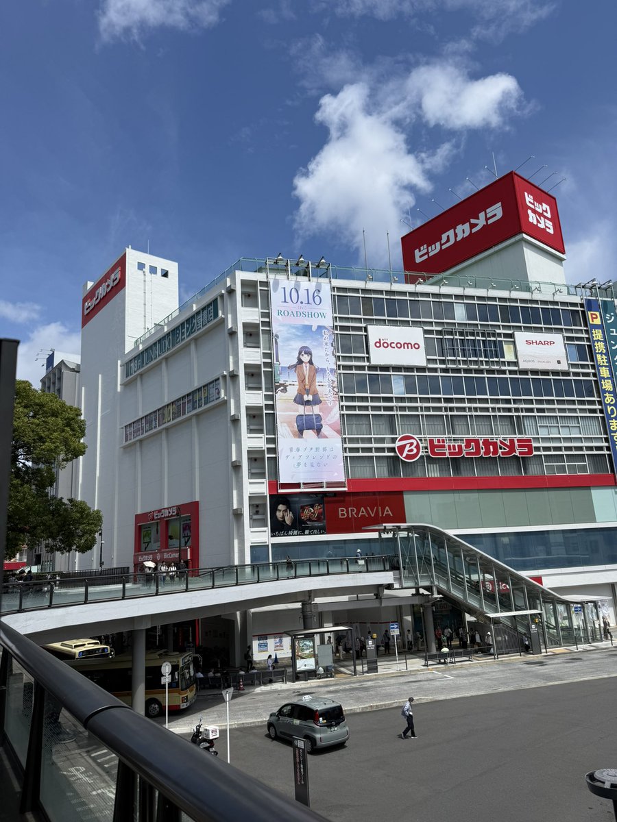 toarustudent7's tweet photo. もう青ブタの聖地に行ってから１ヶ月前なのが信じられない...
まだ行けてない場所ありそうだしまた行きたい！
↓ https://t.co/2TTdZvZZBf