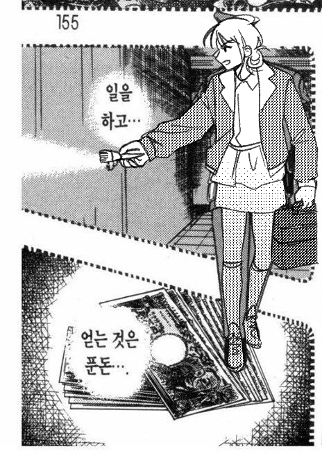 goyo_rubi's tweet photo. @DUNG_YGG 안녕하세요~ 푼돈 얻고 온 리노링입니다~~ https://t.co/dOVLLSsDLZ