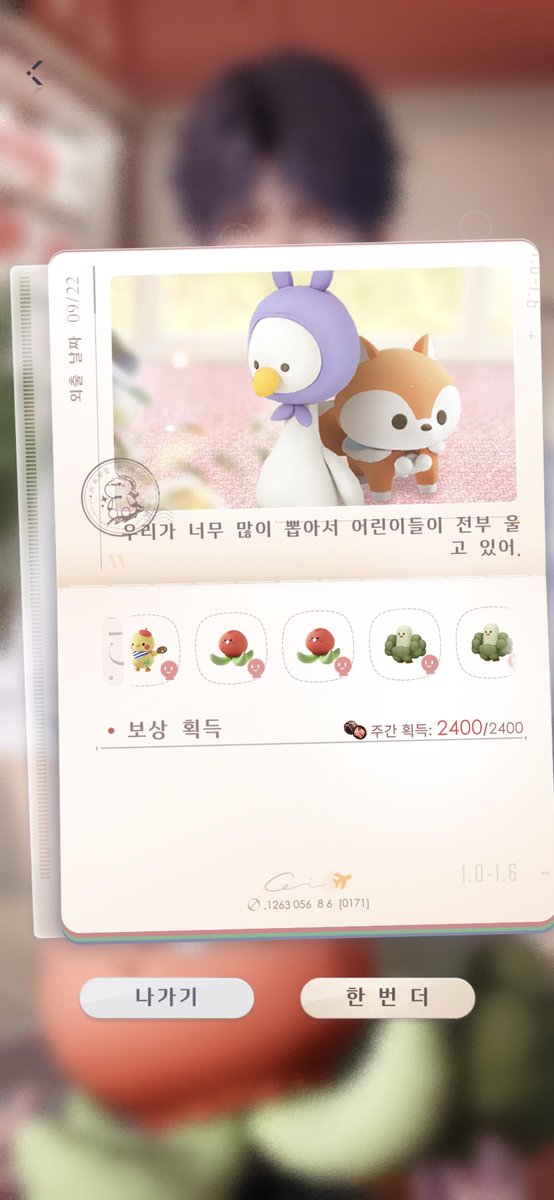 Nora_LDP_'s tweet photo. 인형뽑기 중독자는
게임에서도 인형뽑기에 맛들려버림 https://t.co/lhhaic3ROk