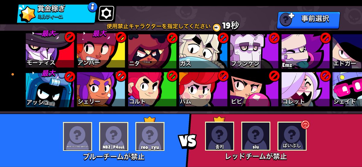 APEXplayerdesu's tweet photo. アンバー？？？ピアスは？ #ブロスタ #ぶろすた #ガチバ https://t.co/WzlU1BgXk4