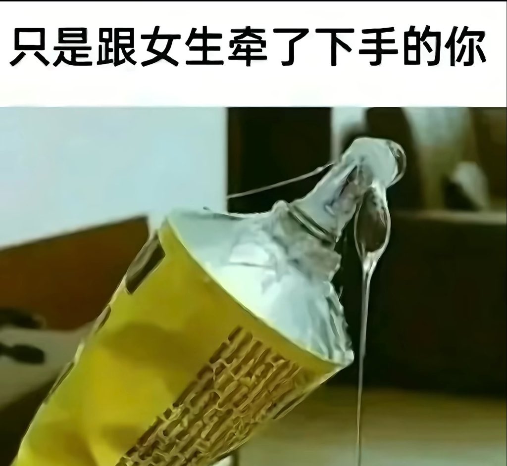 Xiapzqf4's tweet photo. https://t.co/Kgt7rm839K