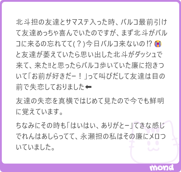 mk1n_'s tweet photo. これほんとにおもしろくて助けて https://t.co/OihuigPxu0