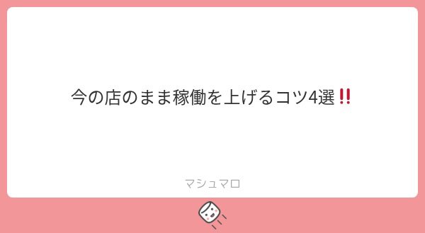 LamBo_BTH's tweet photo. みんな腹括ってやってんだよな😿

ALT https://t.co/pCL4xH7ClT