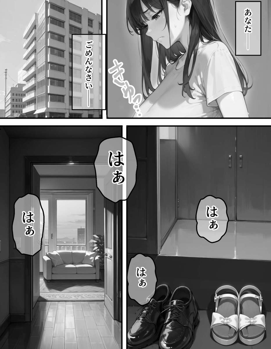 juliancserrano's tweet photo. 夫が飲酒運転した末路
　
1/8 https://t.co/98QynKIwwo