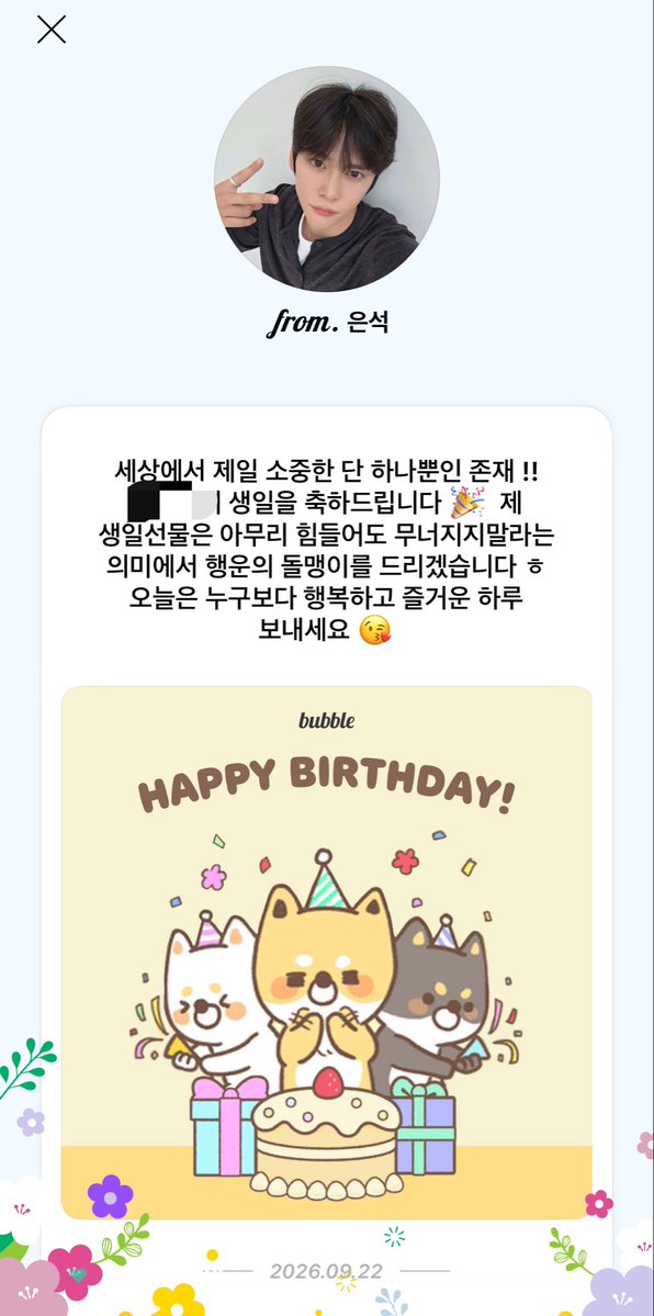 ringieS2's tweet photo. 해삐링이데이 https://t.co/fac1TMBbBT