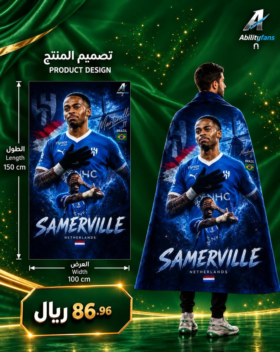 abilityfans's tweet photo. بمناسبة اليوم الوطني، وعروض افتتاح
 المتجر 🇸🇦🤝

أعلام أنديتكم المفضلة متوفرة الآن:
الهلال، الاتحاد، الاهلي، وقريبآ النصر

🔥  عروض خاصة بمناسبة الافتتاح واليوم الوطني
💳  جميع وسائل الدفع متاحة
⚠️  الكمية محدودة

"اطلب علم ناديك الآن 👇"
https://t.co/wXeHpBdzzT

بعض من منتجاتنا: https://t.co/dDcyehrYzA