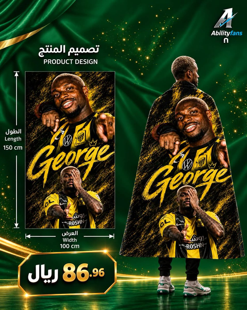 abilityfans's tweet photo. بمناسبة اليوم الوطني، وعروض افتتاح
 المتجر 🇸🇦🤝

أعلام أنديتكم المفضلة متوفرة الآن:
الهلال، الاتحاد، الاهلي، وقريبآ النصر

🔥  عروض خاصة بمناسبة الافتتاح واليوم الوطني
💳  جميع وسائل الدفع متاحة
⚠️  الكمية محدودة

"اطلب علم ناديك الآن 👇"
https://t.co/wXeHpBdzzT

بعض من منتجاتنا: https://t.co/dDcyehrYzA