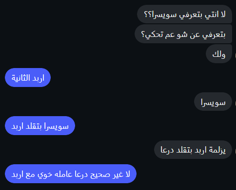 oorrddrx's tweet photo. ولا يزعلو منا الربداوية ها ها احكوا ما بيضتها https://t.co/Uc8ZZvvynW
