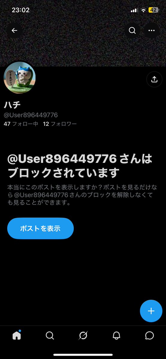 un_uvp's tweet photo. こいつ出会い厨すぎて気持ち悪いTiktokもTwitterも来た https://t.co/ZqCVXSANKq
