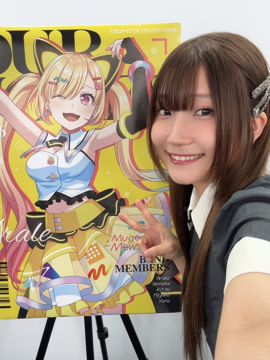 arale_yumemita's tweet photo. #アワーノーツ 
リリース直前！グローバル特番
に出演させていただきました！✨️
ありがとうございます！

世界みーんなで一緒にワクワクできるの嬉しいね…🌏✨️

夢限大みゅーたいぷ Vo.仲町あられ https://t.co/vq0CHyj7LK