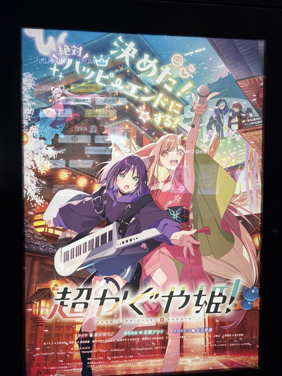 maruumi___'s tweet photo. 初4DXは超かぐやに捧げてきた🫸🫷 https://t.co/EfYvG2JK05