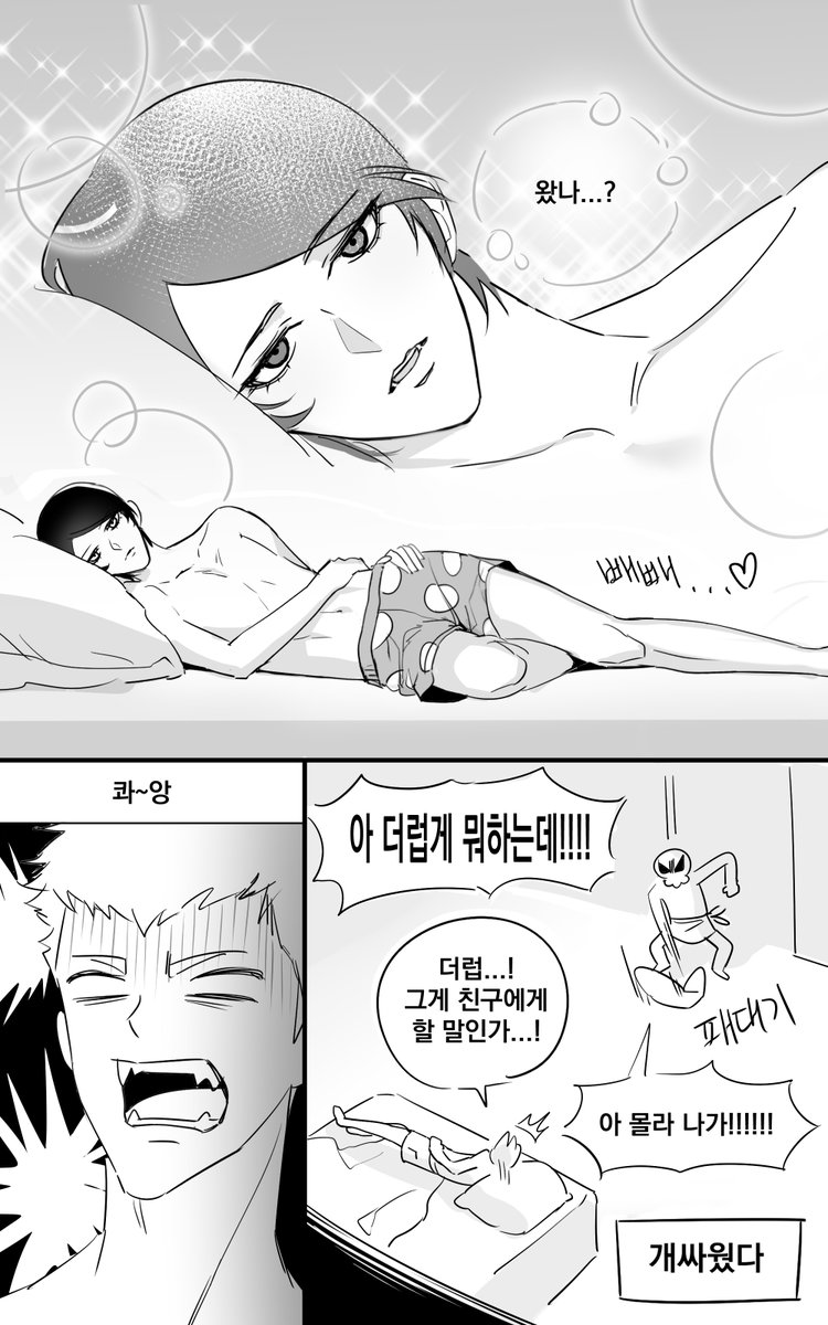 ehu_303030's tweet photo. 류키타 https://t.co/27K4tZ1Wmq