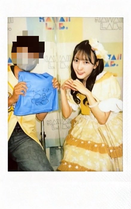 D1907_ss's tweet photo. 9/22 大特典会
📍東京流通センター

1部💛
9/6に貰ったサインと一緒に撮ってもらった👊
この子可愛すぎて2/3くらい沼ってます助けてください🥹なんなら2部当券で買いました🥹 https://t.co/fcpdGDhOVR
