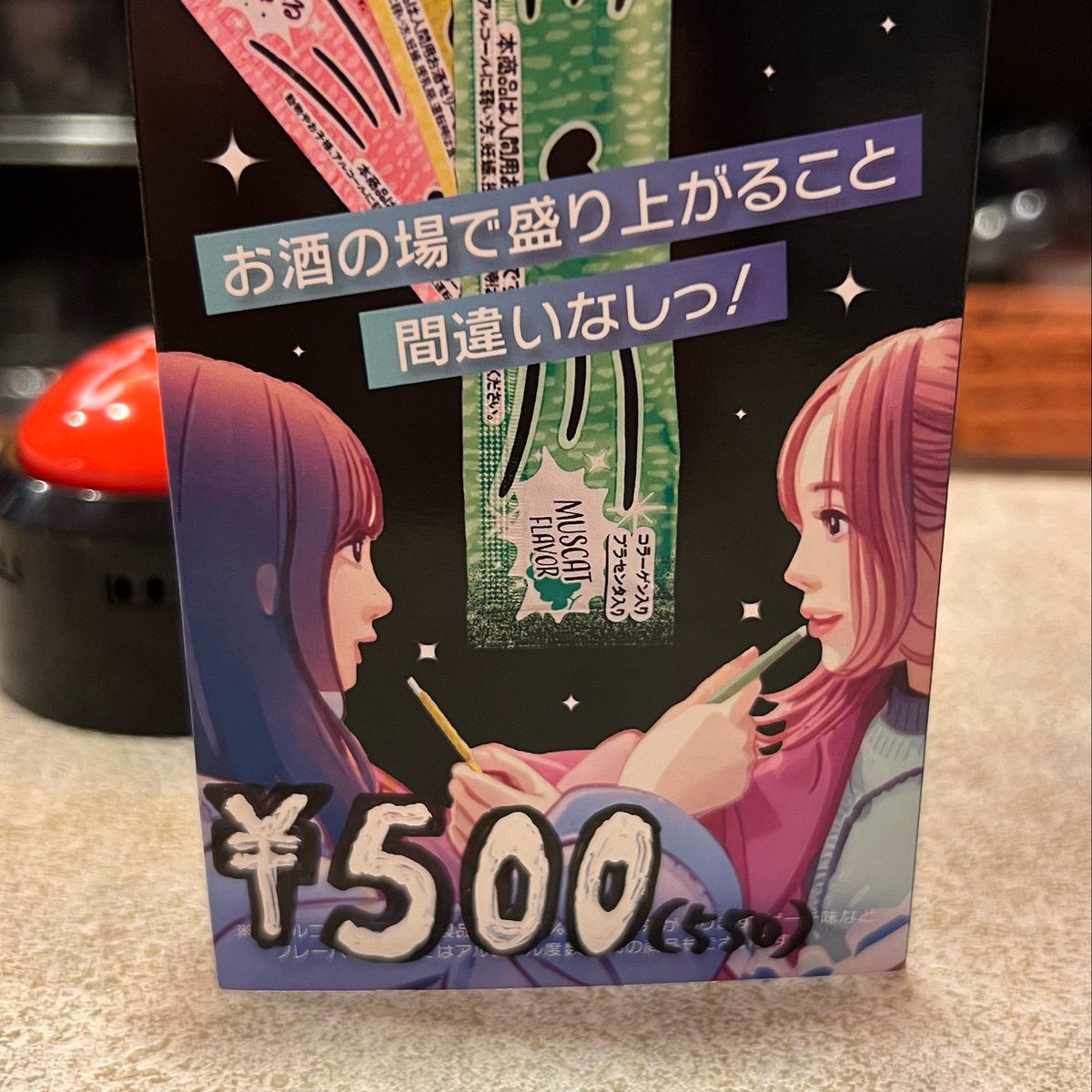takuGAL's tweet photo. 魔女の契約 https://t.co/U8WCyiF4jC