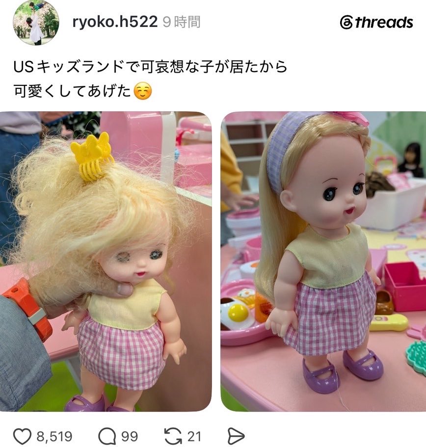 yukitichqn's tweet photo. カリスマ美容師すぎる https://t.co/nwnYMkACeJ
