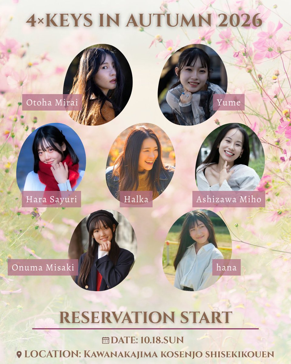 4KEYS2023's tweet photo. ✨ 予約受付スタート ✨

4×KEYS IN AUTUMN 2026🍁 
公式LINEでは先行予約がスタートしております！ 

人気枠は早期満枠が予想されますので、ぜひお早めにご予約ください！

🗓 2026.10.18 (SUN) 
📍 川中島古戦場史跡公園

▼詳細・ご予約はこちらから！ https://t.co/0VznfUyZHM

#4KEYS撮影会 https://t.co/J6KC973tus