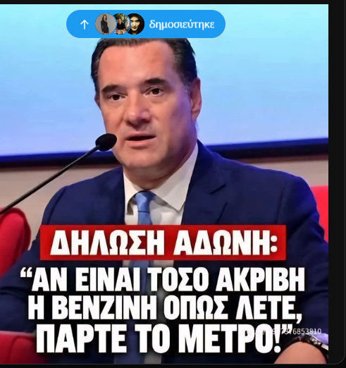 marilupnt's tweet photo. Aυτό το θρασύτατο φασιστοειδές υποκείμενο είναι καιρός να πάρει το μάθημά του... https://t.co/mlnjEJLfde
