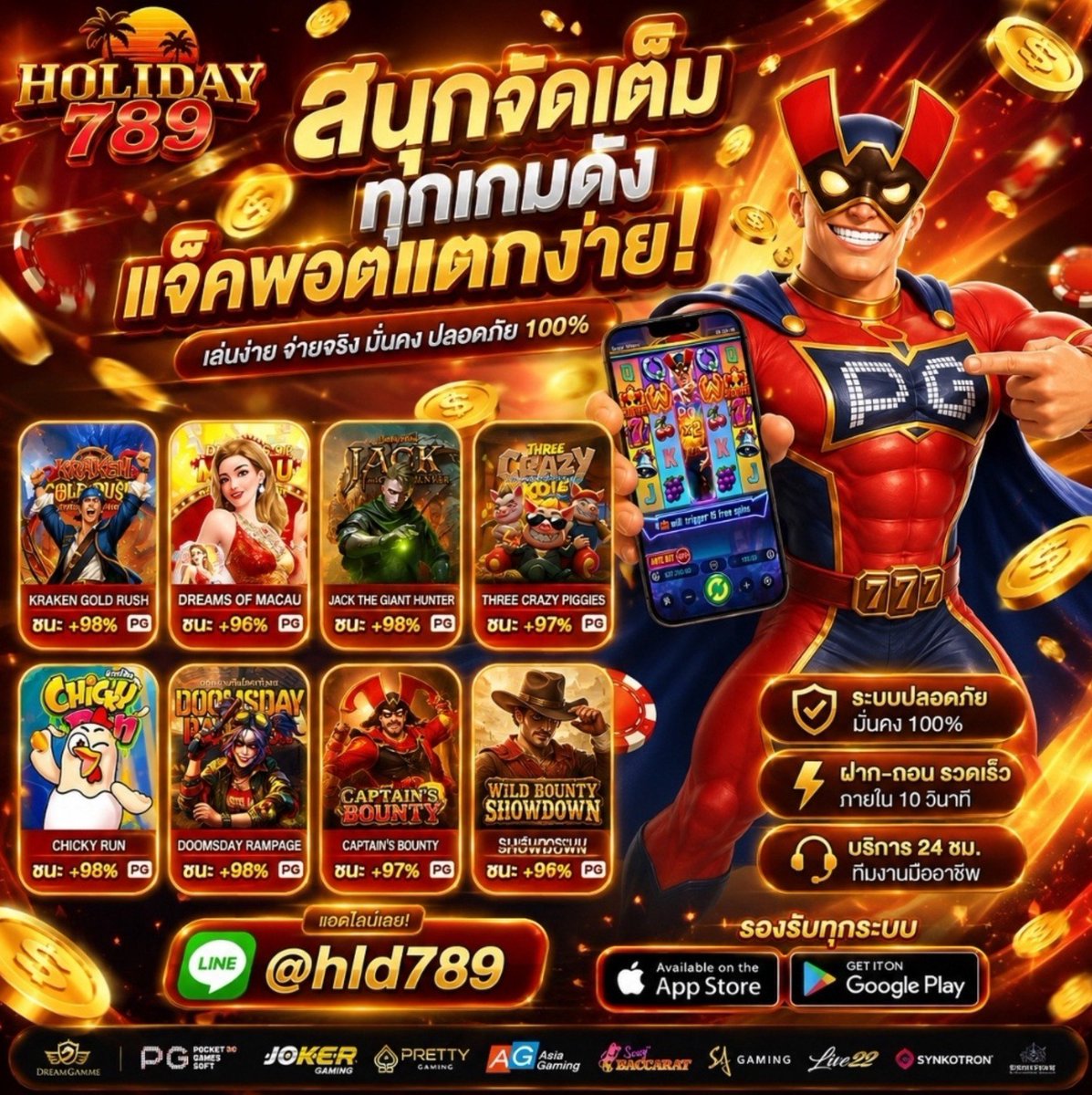PLuckypingpong's tweet photo. 🧨 6 Game แตกฉ่ำๆ 🎉
คัดมาให้ถอนจัดเต็ม เน้นๆ 

พิกัด 🥇ฮอลิเดย์ 789 🏆
https://t.co/MRG8veCa1W

สำหรับ ผตต จ้า🍀💰👇🏻
♻️รี+โควททวิต+♥️ใจ+เม้น
🥳กิจจิ๋ว ซองจิ๋ว🎉🧧 
#ปิงปองชอบหมุน
#ปิงปองชอบแจก

♻️ มีกิจซองพิเศษนะเพื่อนๆ ฝากกดติดตามกันด้วยนะจ๊ะ 🥳🧧

♡｡*ヾ(✿❛◡❛)ノ✿♬ #ปิงปองชอบหมุน #ปิงปองชอบแจก #โคโดโมะ789 #หนูสวยเหมือนคพน #ปั่นเจปั่นเจ