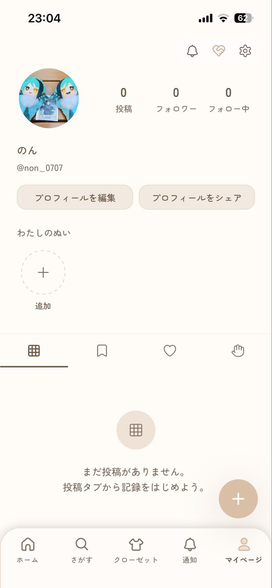 uru8456's tweet photo. @iwa_l_1 猗窩座みたいな誘い方で笑った🤣
そして垢作った🙄🫶 https://t.co/swwCQsyumW