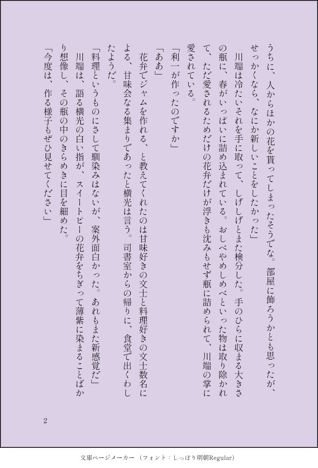 oppode_oyogu's tweet photo. 川横です。毒のあるものを口に含むのはやめましょう。 https://t.co/zDJTerXcvB