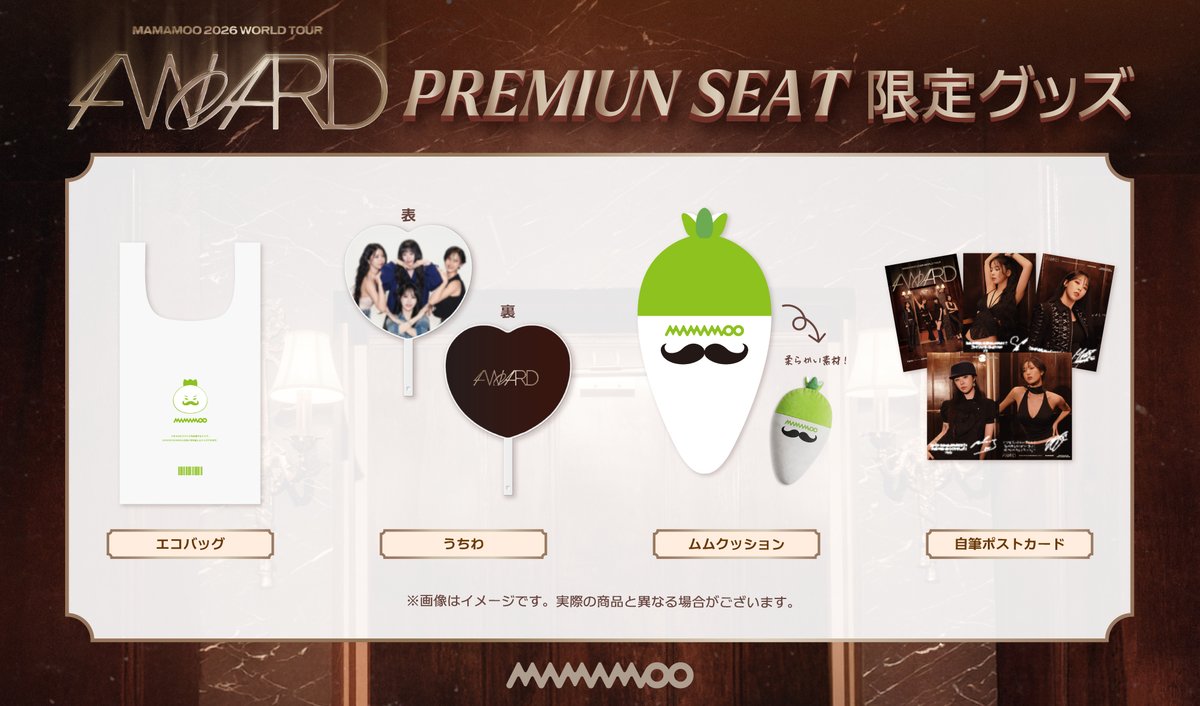 mamamoo_japan's tweet photo. 【🔔】
MAMAMOO 2026 WORLD TOUR
[4WARD] in TOKYO 
PREMIUM SEATアップグレード先行
本日23:59まで!

📅 10/25 (日)
📍 東京ガーデンシアター
⏰ 19:00

🔗https://t.co/k2Ab3l4Dmi

#MAMAMOO #마마무
#ママム #MOOMOO
#4WARD #MAMAMOO2026
#Solar #MoonByul #WheeIn #HwaSa
#MAMAMOO_2026_WORLD_TOUR https://t.co/85aPrLZVPg