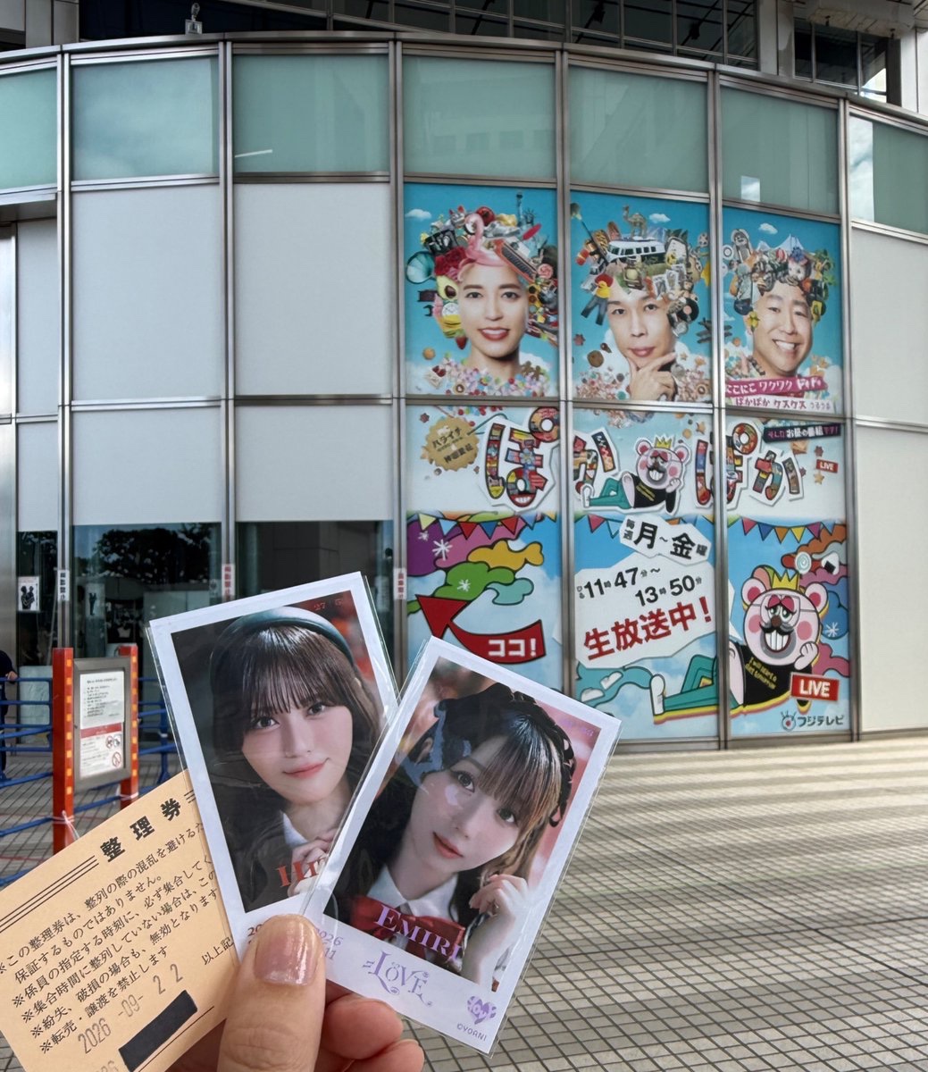apiapiapinari24's tweet photo. 今回当券もないしチェキも外れておわたし会1枚しかなかったけど推しに会えたからはっぴー✌🏻💛
さすがにそれだけじゃもったいないから近くでやってた=♡ちゃんの外観覧も行ってました☀️ https://t.co/LvWNS12zRm