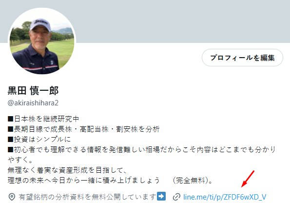 akiraishihara2's tweet photo. 次は何を買うの？ 
と聞かれることが増えたので、考え方はプロフィールに残しておきました。 https://t.co/8V9zvI5Svk