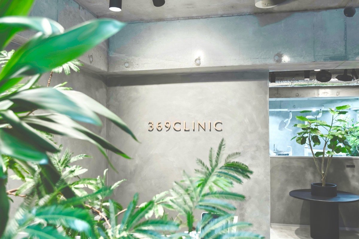 dr369yuki's tweet photo. Attending #ETHGlobalTokyo? 🦷

At 369CLINIC in Akasaka, Tokyo, you can pay for dental care with stablecoins.

Need help with a toothache or a filling during your stay? We also offer cleanings and teeth whitening. Feel free to reach out!

https://t.co/qwUZmpeicl

#ETHTokyo https://t.co/rWdpOav80w