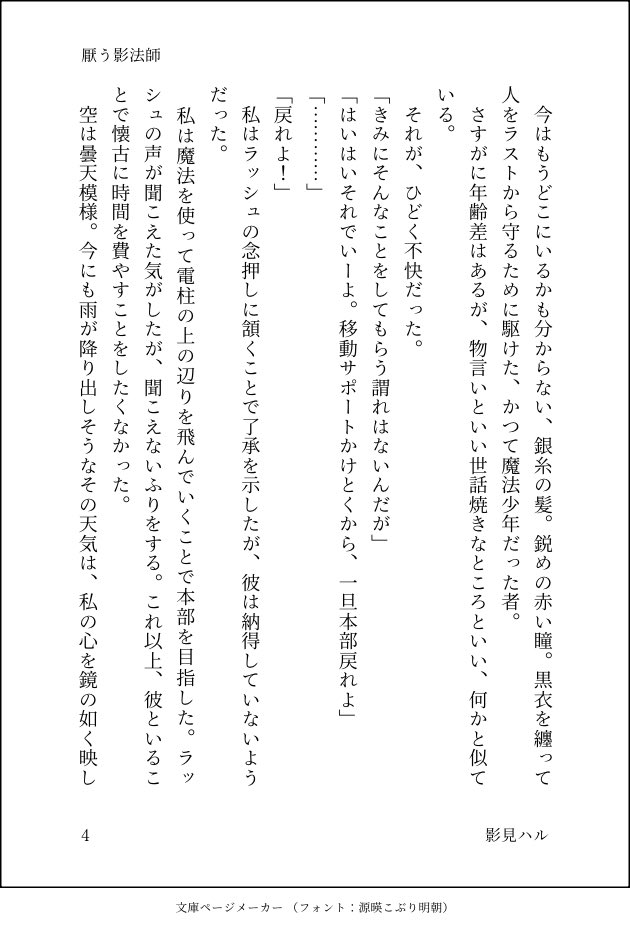 Kageoli's tweet photo. （2/2） https://t.co/RUpiu4O3tg