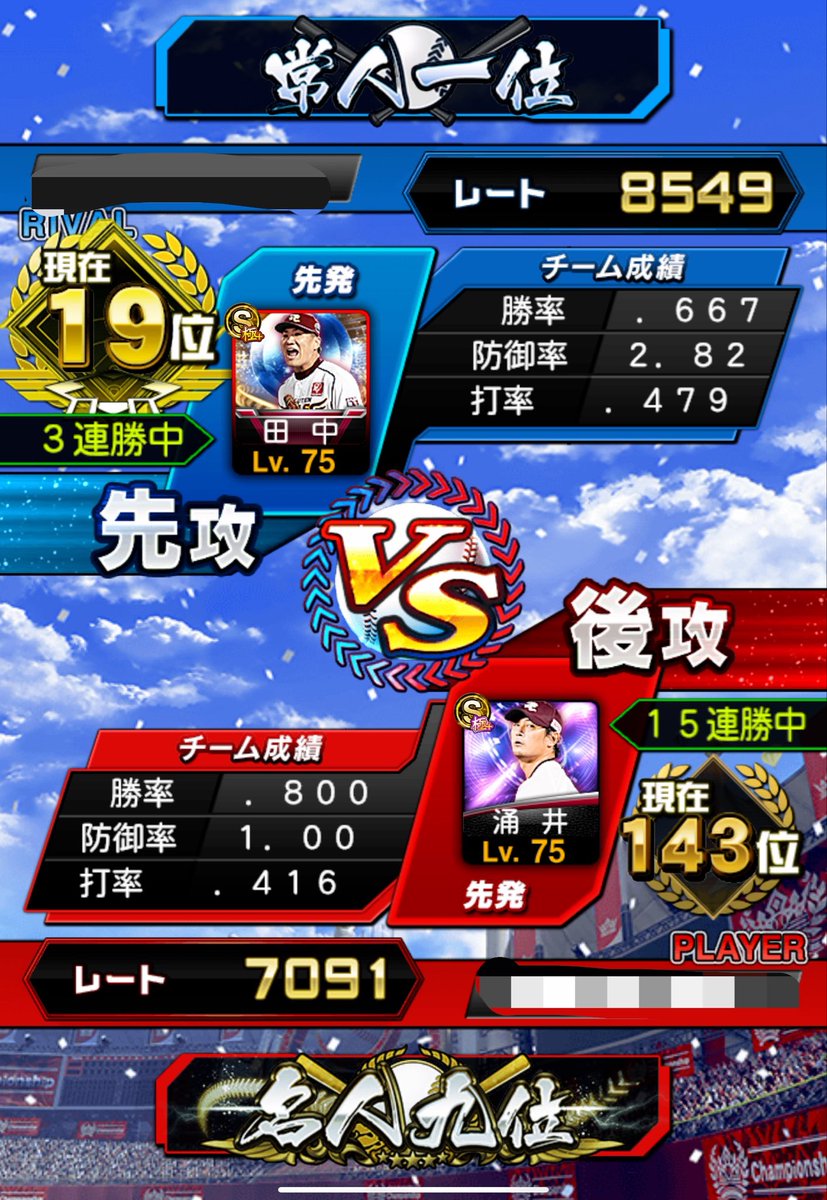 OjizoPrsp's tweet photo. 打てれば勝てたのに1-0で負けました🥹

やっぱり猛者マッチ汗汗　

打率💩でずが楽しすぎました笑 https://t.co/4F1jgz0Bvk