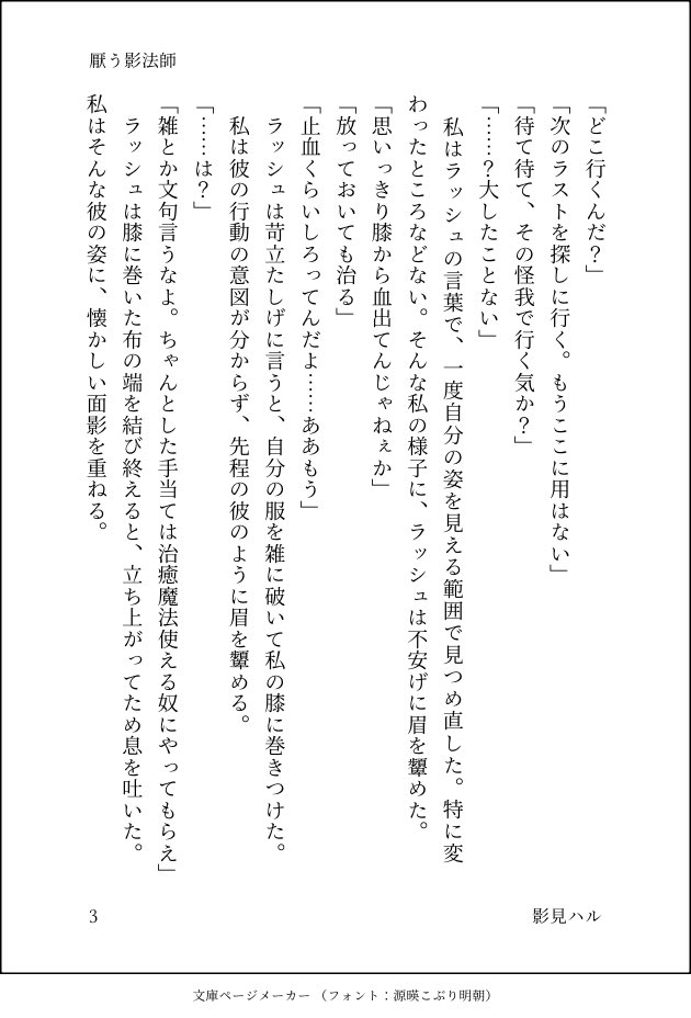 Kageoli's tweet photo. #魔法武装部隊

ぴのさん宅のラッシュさんお借りしました！
（1/2） https://t.co/1fcwkr0Oke